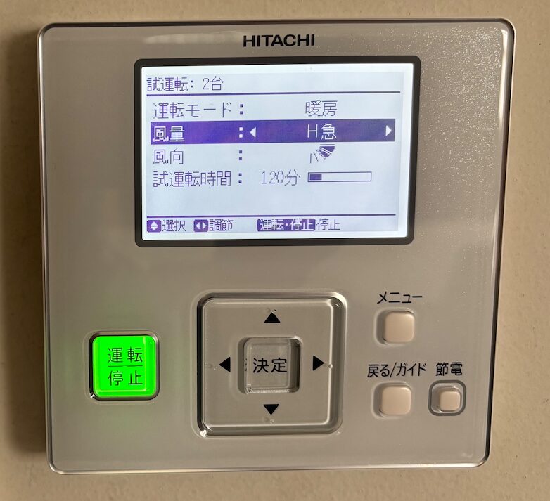 エアコンの「試運転」と「応急運転」について| Okwave – エアコンが壊れた場合強制冷房をするにはどうしたらいいですか – IAPO