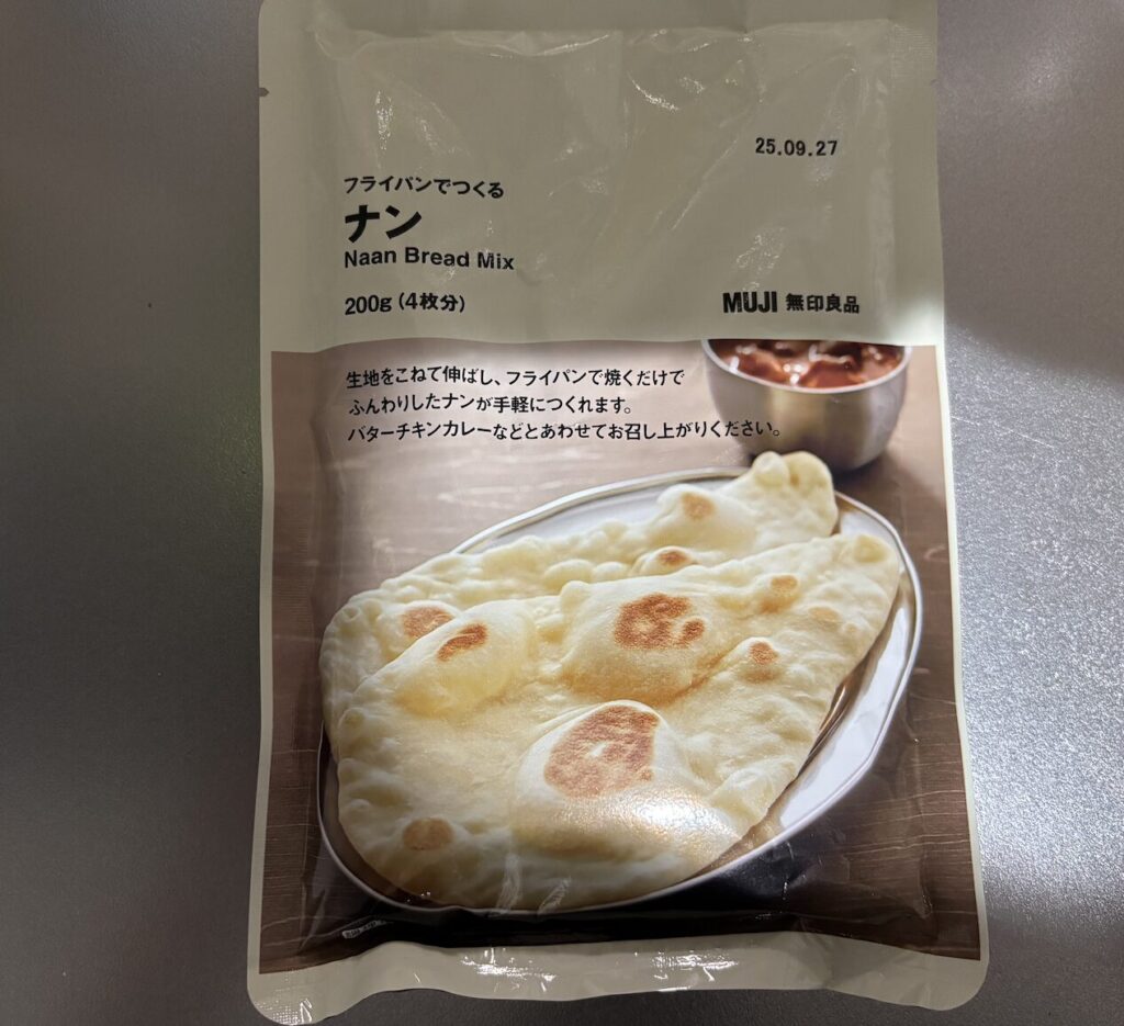 フライパンで作るナン